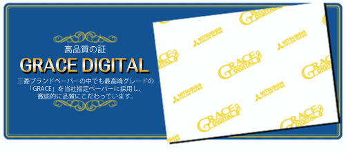gracedigital_top.png